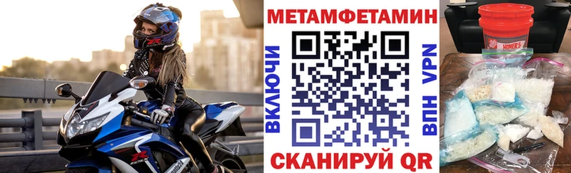 Амфетамин Розовый  цены   Великие Луки 