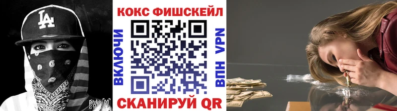 продажа наркотиков  Великие Луки  Кокаин Колумбийский 