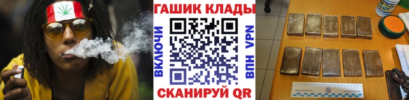нарко площадка Telegram  Великие Луки  Гашиш hashish  купить наркотики цена 