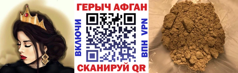 где можно купить наркотик  Великие Луки  Героин герыч 