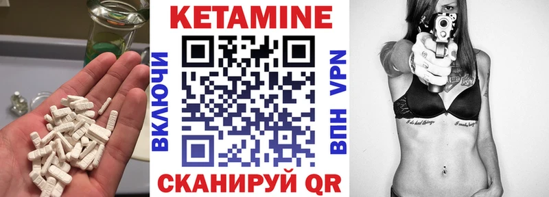 как найти закладки  Великие Луки  Кетамин VHQ 
