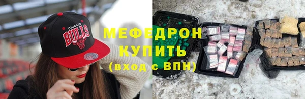 мефедрон VHQ Балабаново