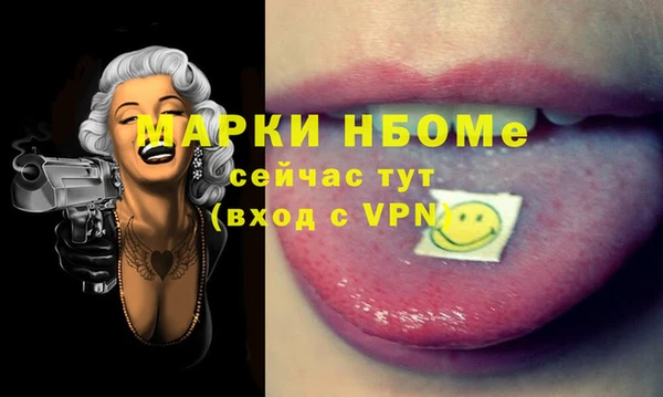 мефедрон VHQ Балабаново