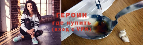 MDMA Балахна
