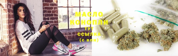 мефедрон VHQ Балабаново