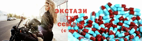 амфетамин Пролетарск