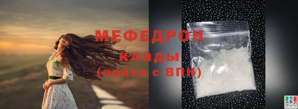 меф Баксан