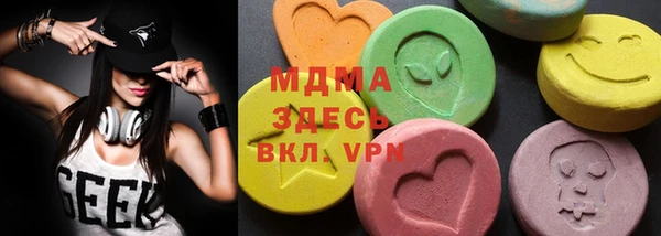 мефедрон VHQ Балабаново