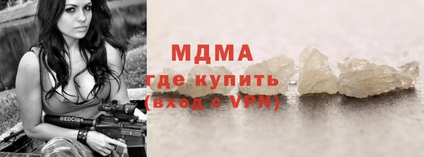 меф Баксан