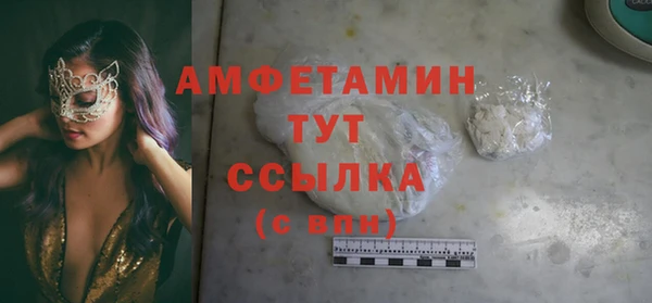 MDMA Балахна