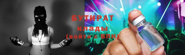 MDMA Балахна
