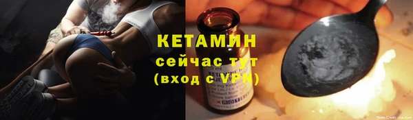 мефедрон VHQ Балабаново