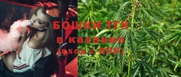 MESCALINE Протвино