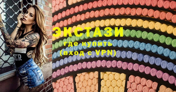 мефедрон VHQ Балабаново