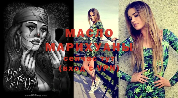 гашишное масло Арсеньев