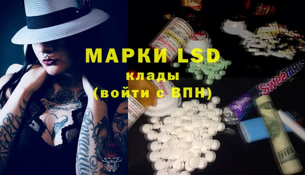 MDMA Балахна