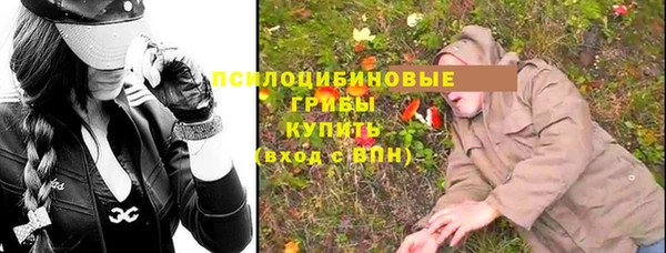 MESCALINE Протвино