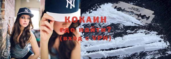 MDMA Балахна