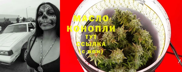 MDMA Балахна