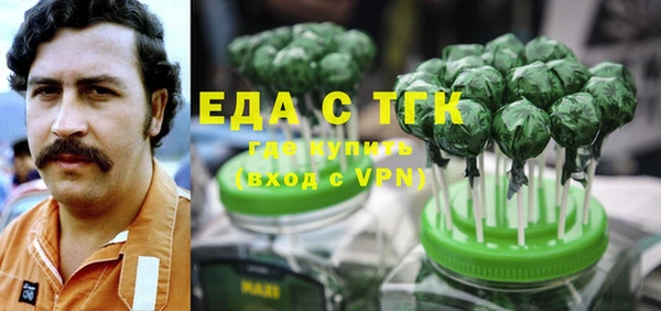 мефедрон VHQ Балабаново