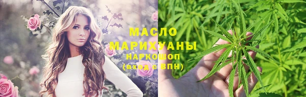 мефедрон VHQ Балабаново