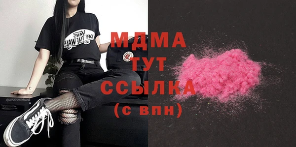 MDMA Балахна
