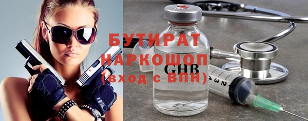 MDMA Балахна