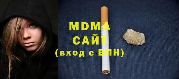 MDMA Балахна