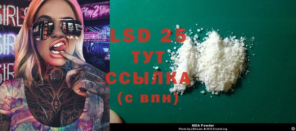 амфетамин Пролетарск