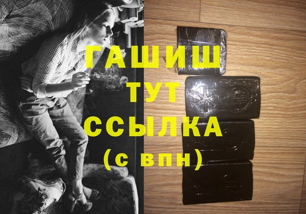 меф Баксан