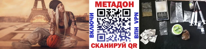 купить сайты Великие Луки МЕТАДОН кристалл