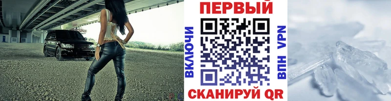 МЕТАМФЕТАМИН Methamphetamine  Великие Луки 