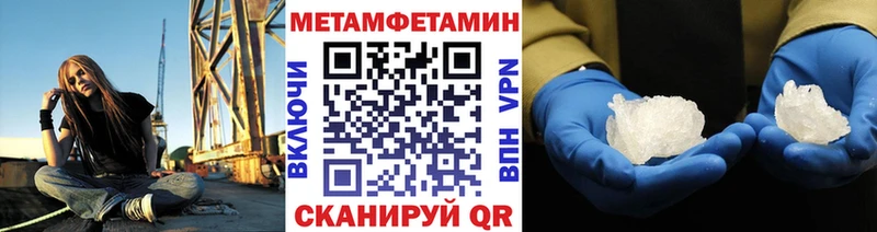 Метамфетамин винт Великие Луки