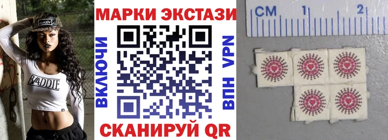 Наркотические марки 1500мкг  Великие Луки 