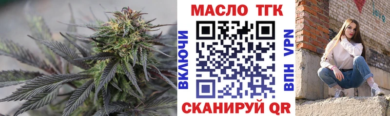 ТГК Wax  наркотики  darknet какой сайт  Великие Луки 